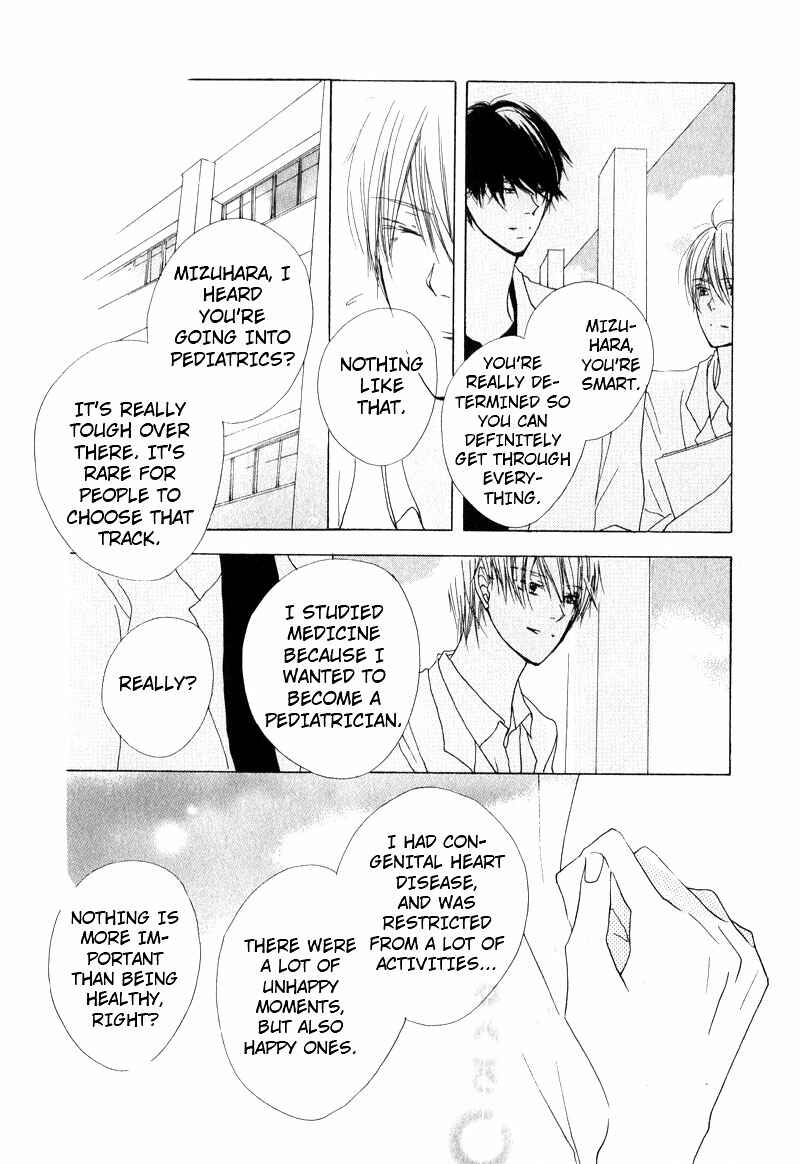 Page 26 Chapter 8 Innocent Blue