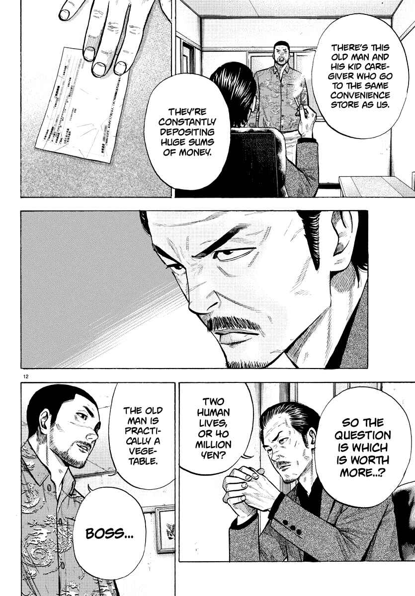 Page 12 Chapter Unknown_faa0 Lone Wolf