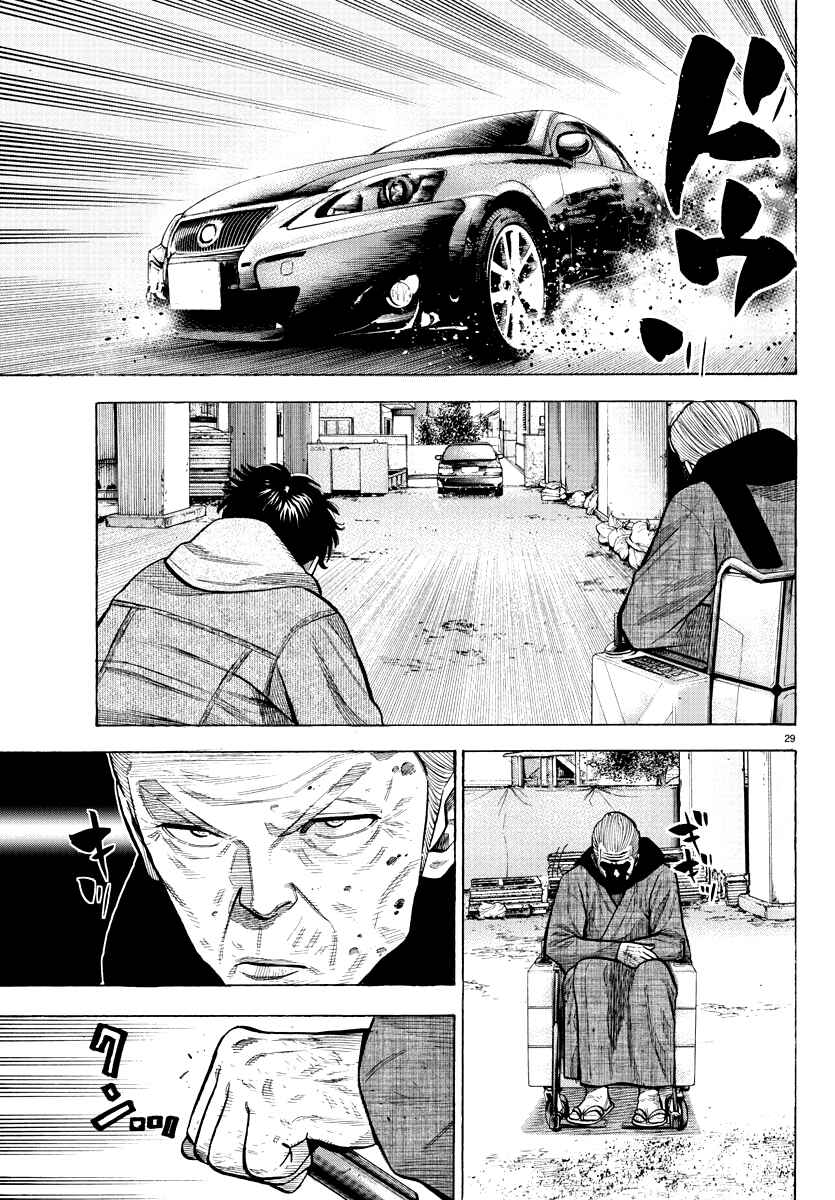 Page 29 Chapter Unknown_faa0 Lone Wolf