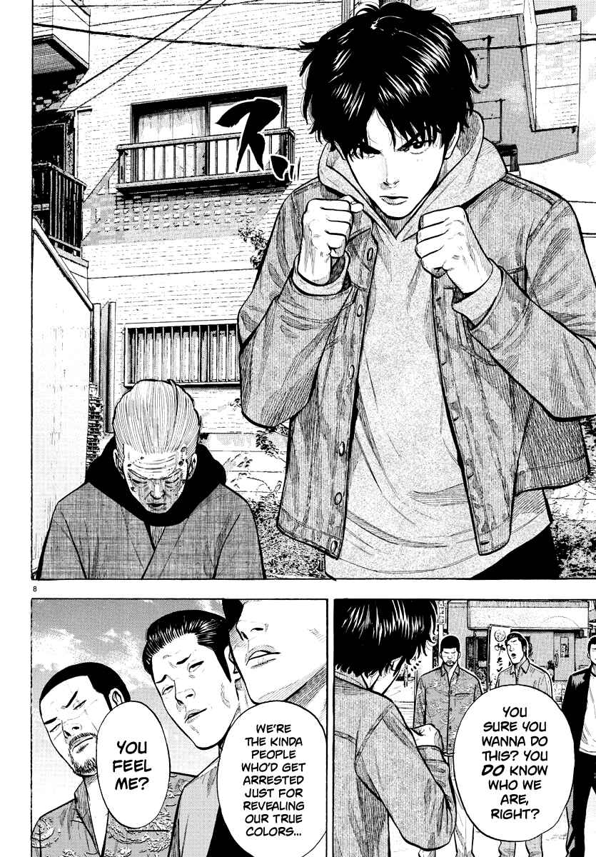 Page 8 Chapter Unknown_faa0 Lone Wolf