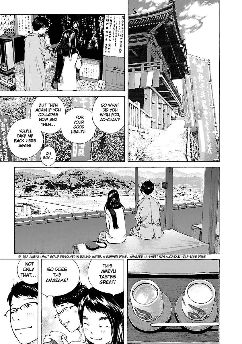 Page 11 Chapter 17 Ao no Shima to Neko Ippiki