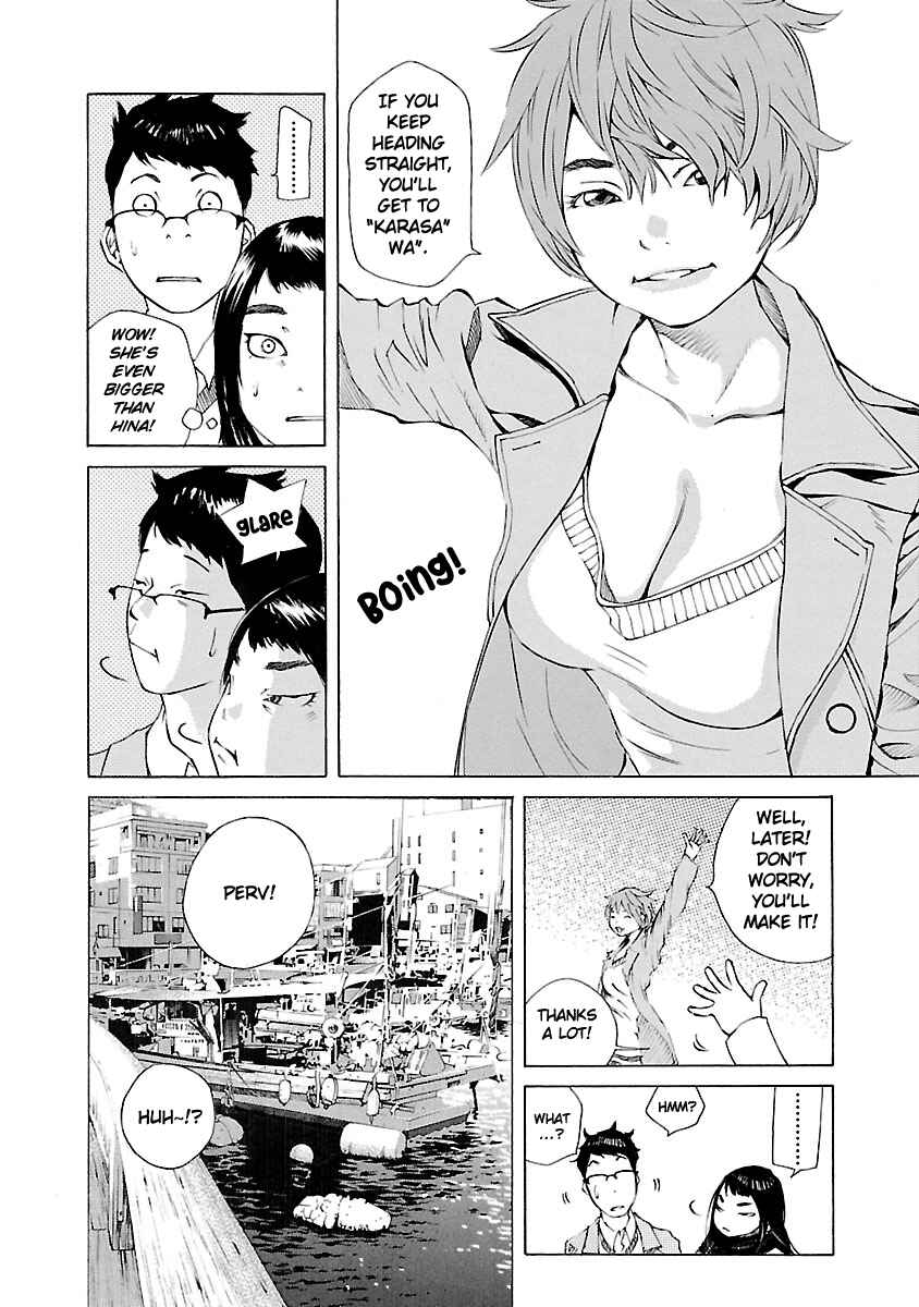 Page 15 Chapter 17 Ao no Shima to Neko Ippiki