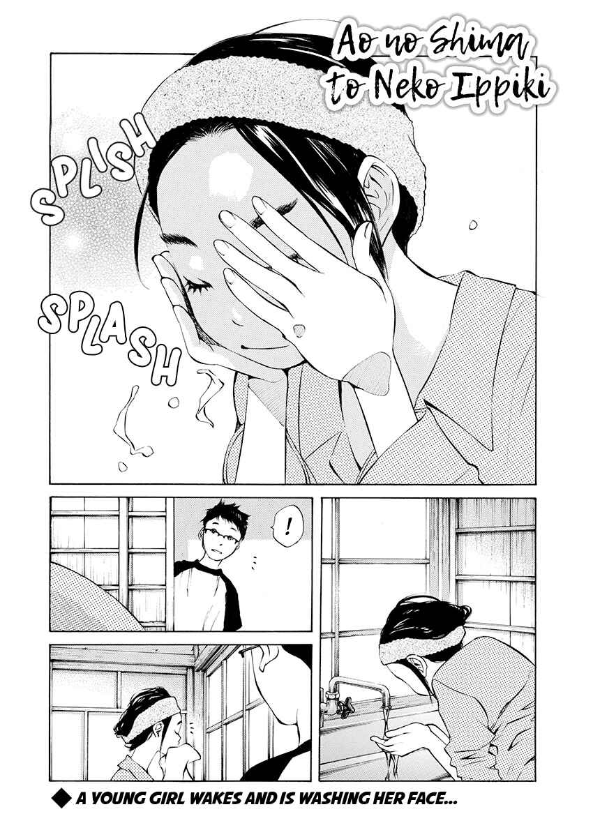 Page 1 Chapter 9 Ao no Shima to Neko Ippiki