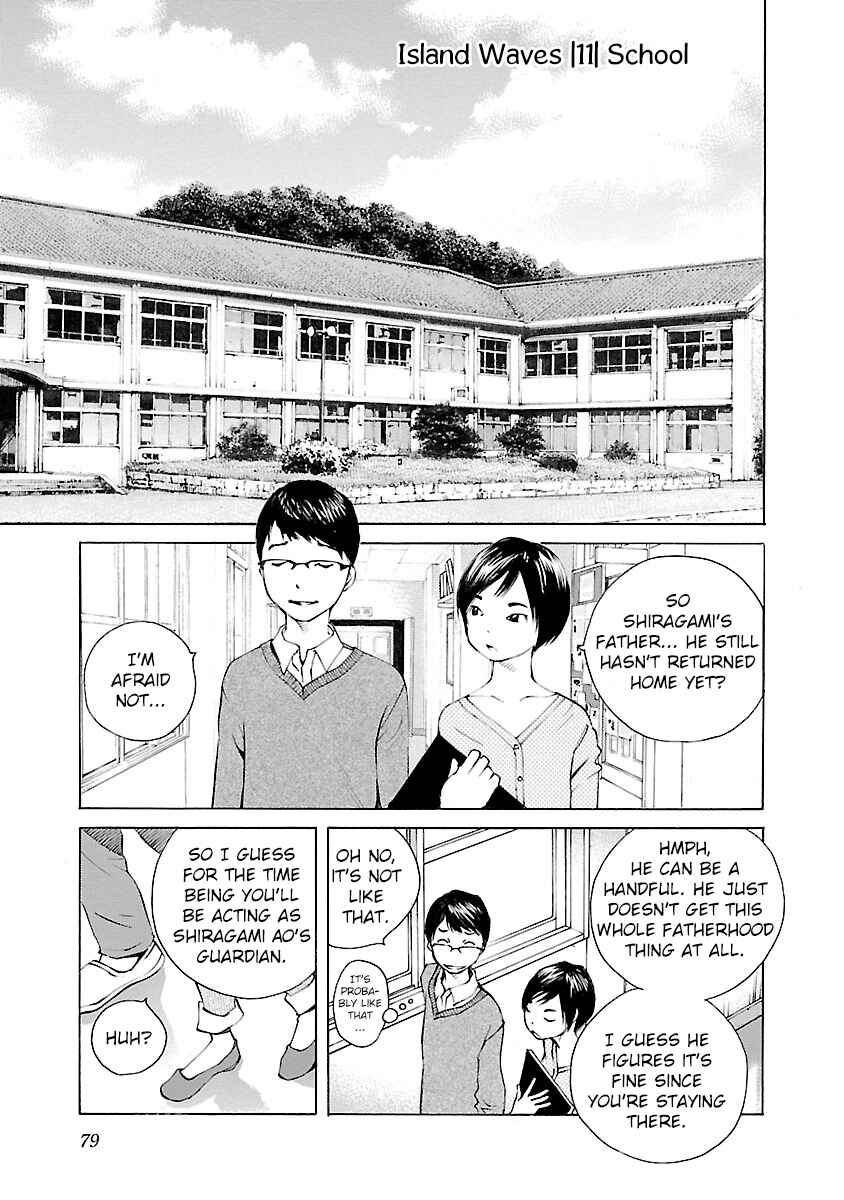 Page 1 Chapter 11 Ao no Shima to Neko Ippiki