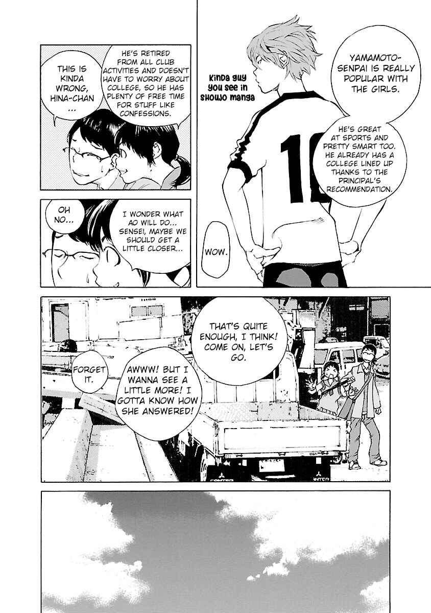 Page 10 Chapter 11 Ao no Shima to Neko Ippiki
