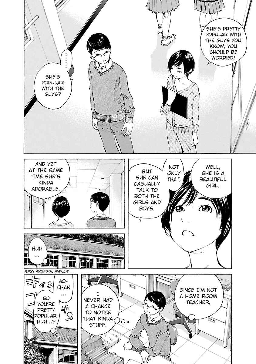 Page 2 Chapter 11 Ao no Shima to Neko Ippiki