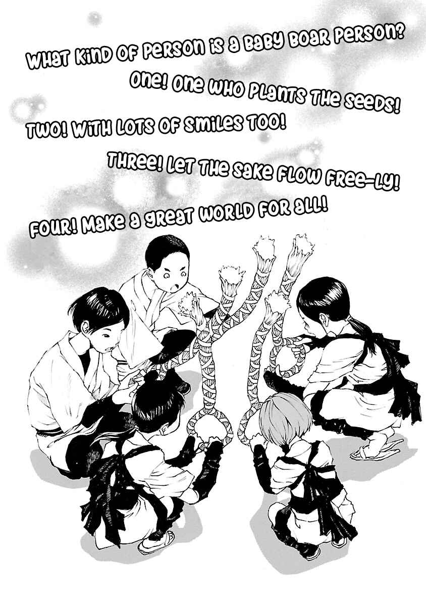 Page 16 Chapter 10 Ao no Shima to Neko Ippiki