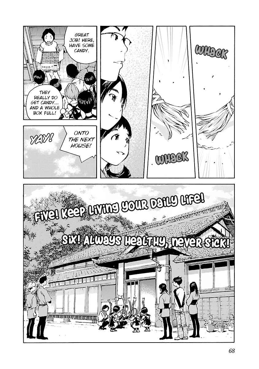 Page 17 Chapter 10 Ao no Shima to Neko Ippiki