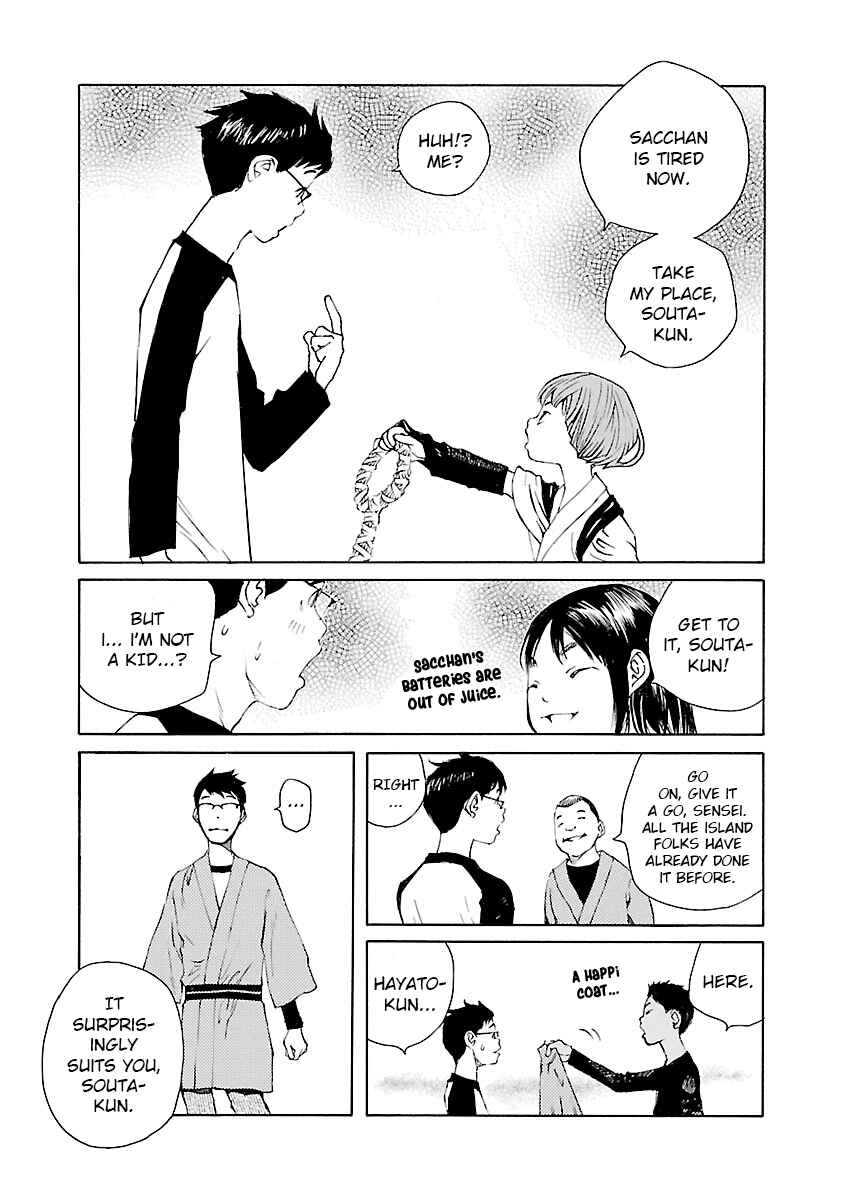 Page 18 Chapter 10 Ao no Shima to Neko Ippiki