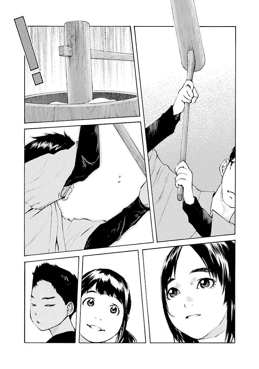 Page 22 Chapter 10 Ao no Shima to Neko Ippiki