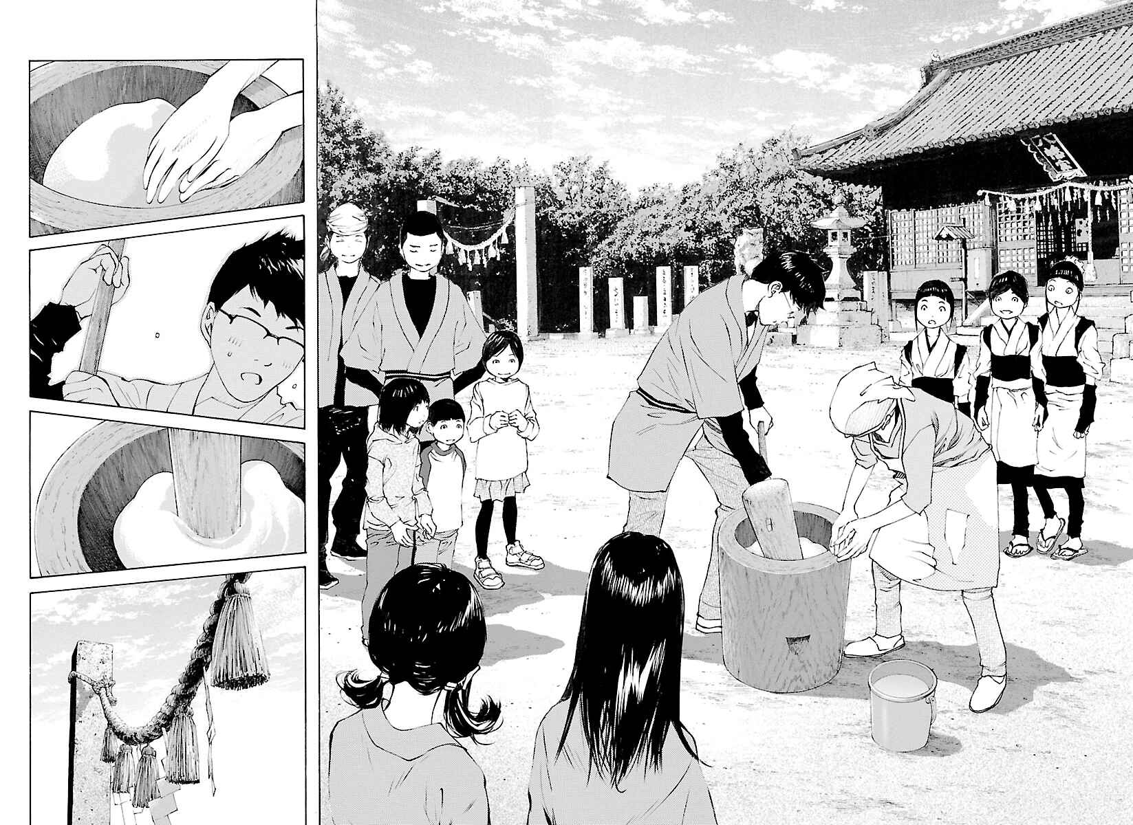 Page 4 Chapter 10 Ao no Shima to Neko Ippiki