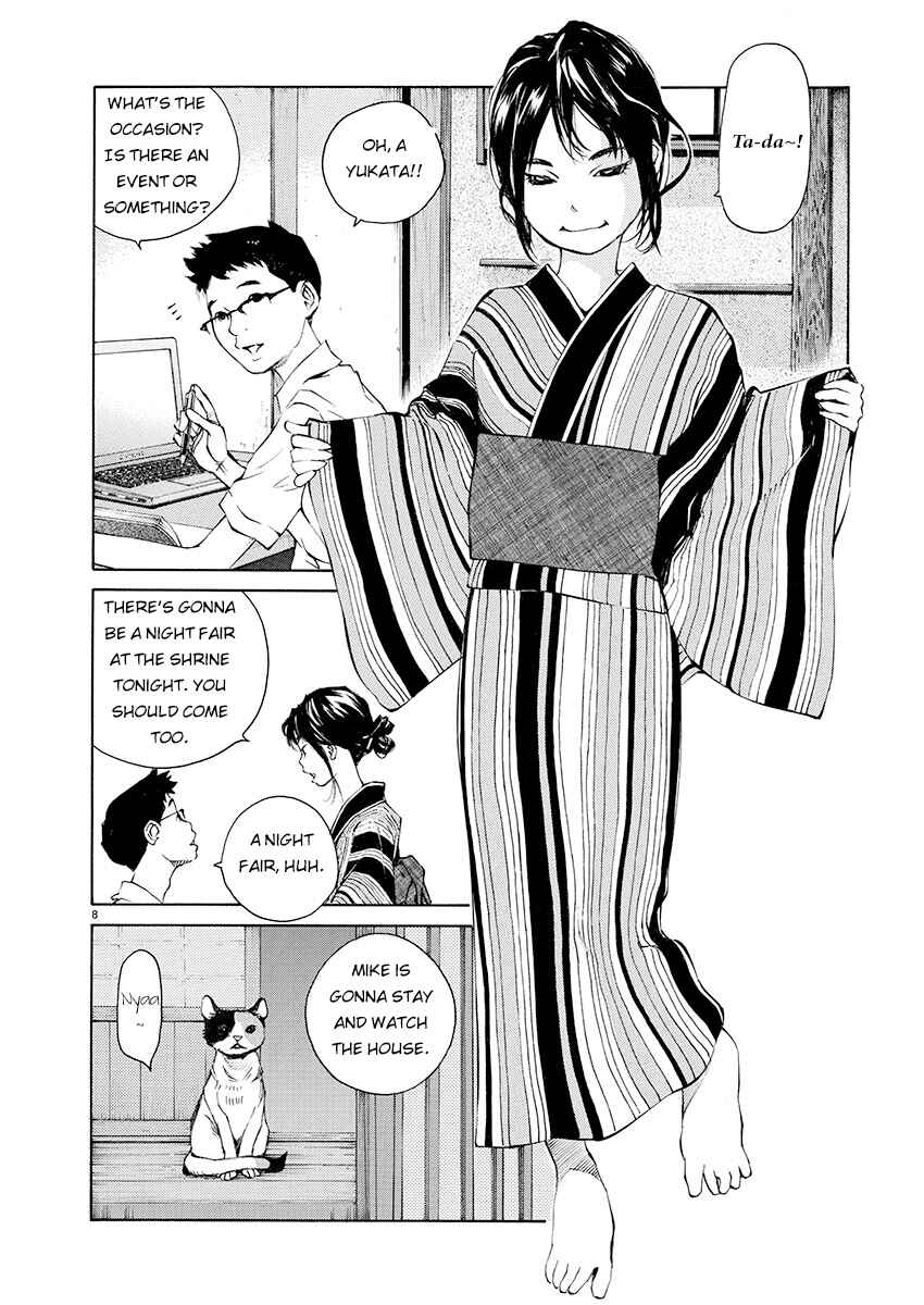 Page 8 Chapter 4 Ao no Shima to Neko Ippiki