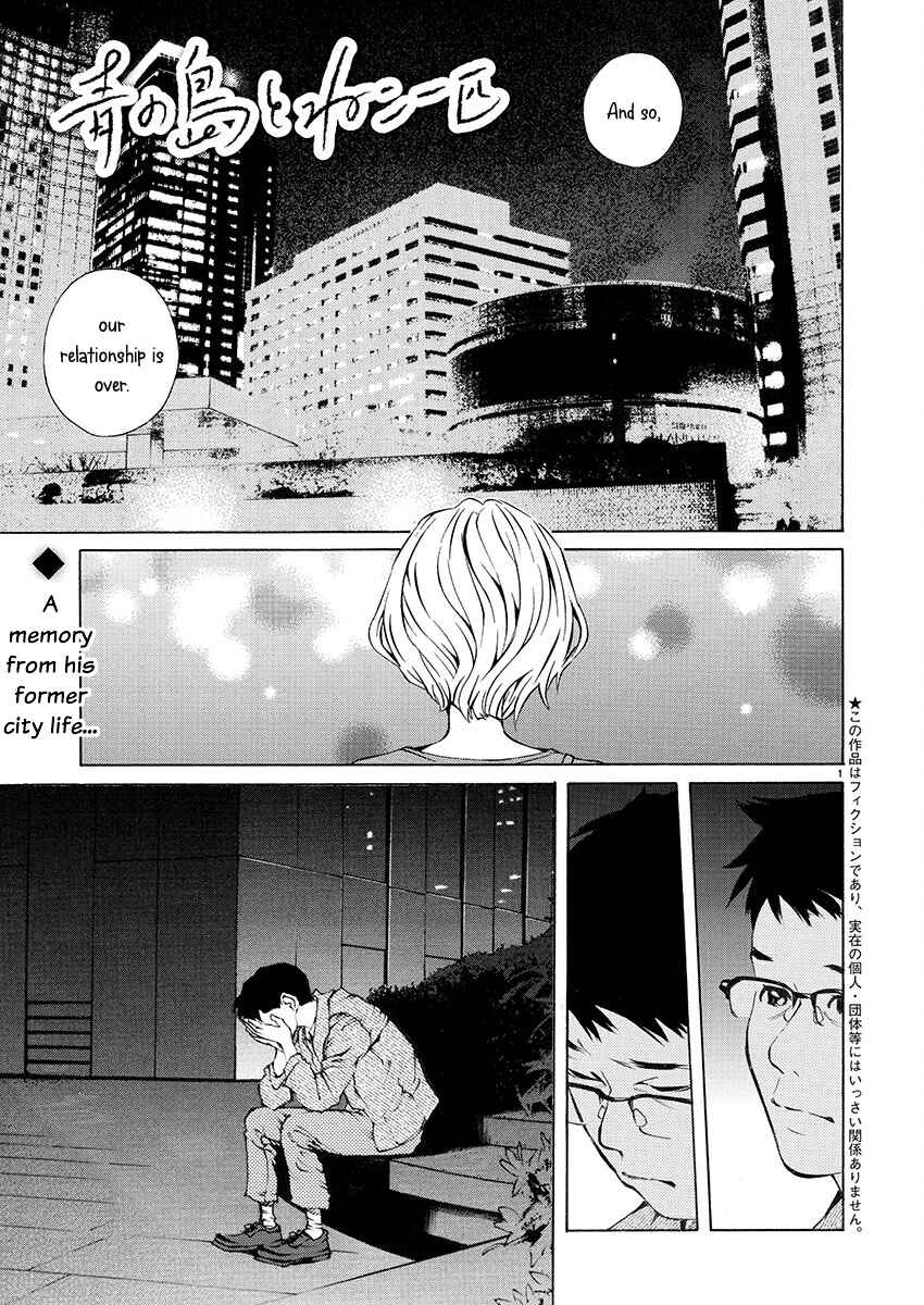 Page 1 Chapter 3 Ao no Shima to Neko Ippiki