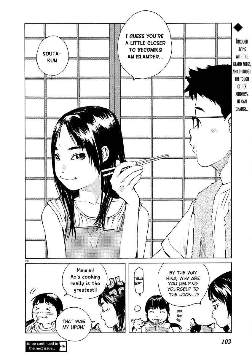 Page 23 Chapter 3 Ao no Shima to Neko Ippiki