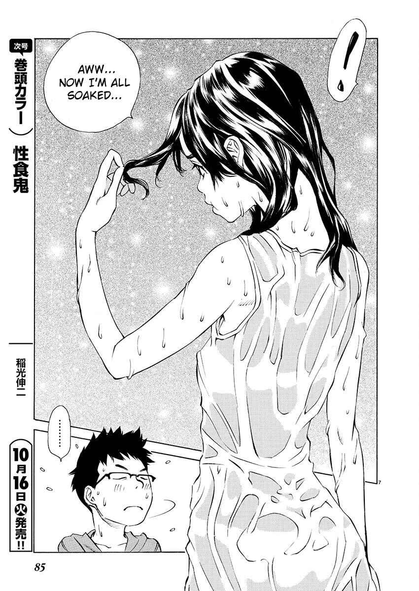 Page 7 Chapter 3 Ao no Shima to Neko Ippiki