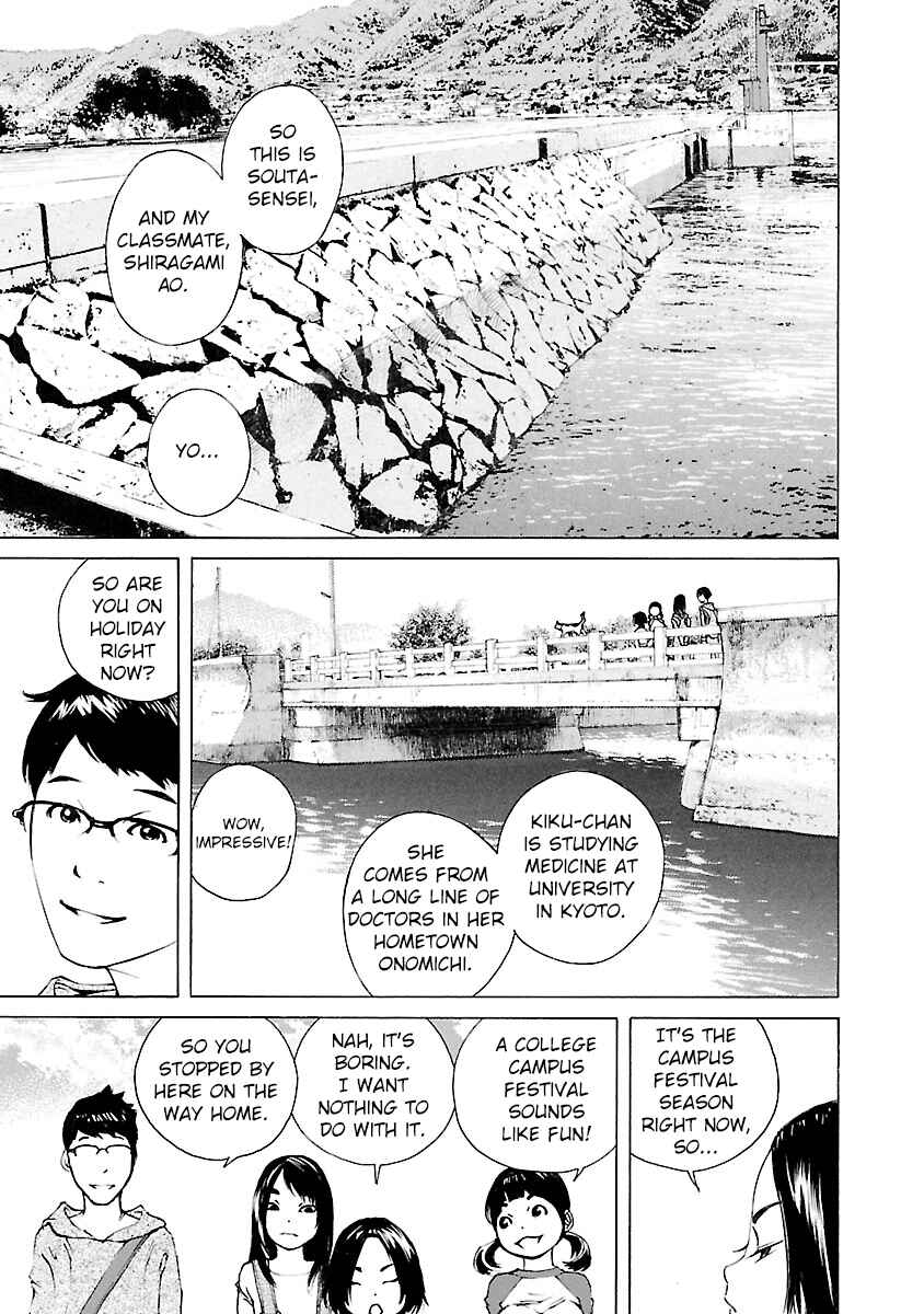 Page 12 Chapter 13 Ao no Shima to Neko Ippiki