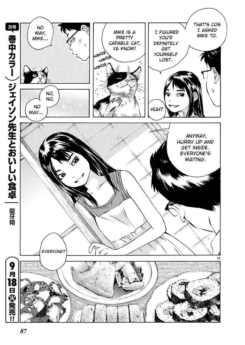 Page 11 Chapter 2 Ao no Shima to Neko Ippiki