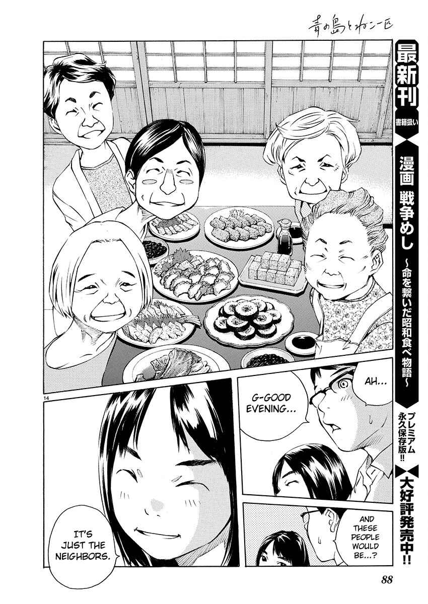 Page 12 Chapter 2 Ao no Shima to Neko Ippiki