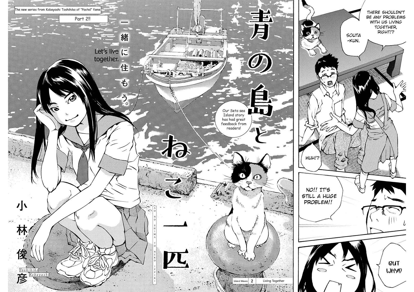 Page 2 Chapter 2 Ao no Shima to Neko Ippiki