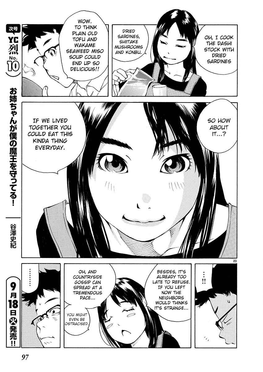 Page 20 Chapter 2 Ao no Shima to Neko Ippiki