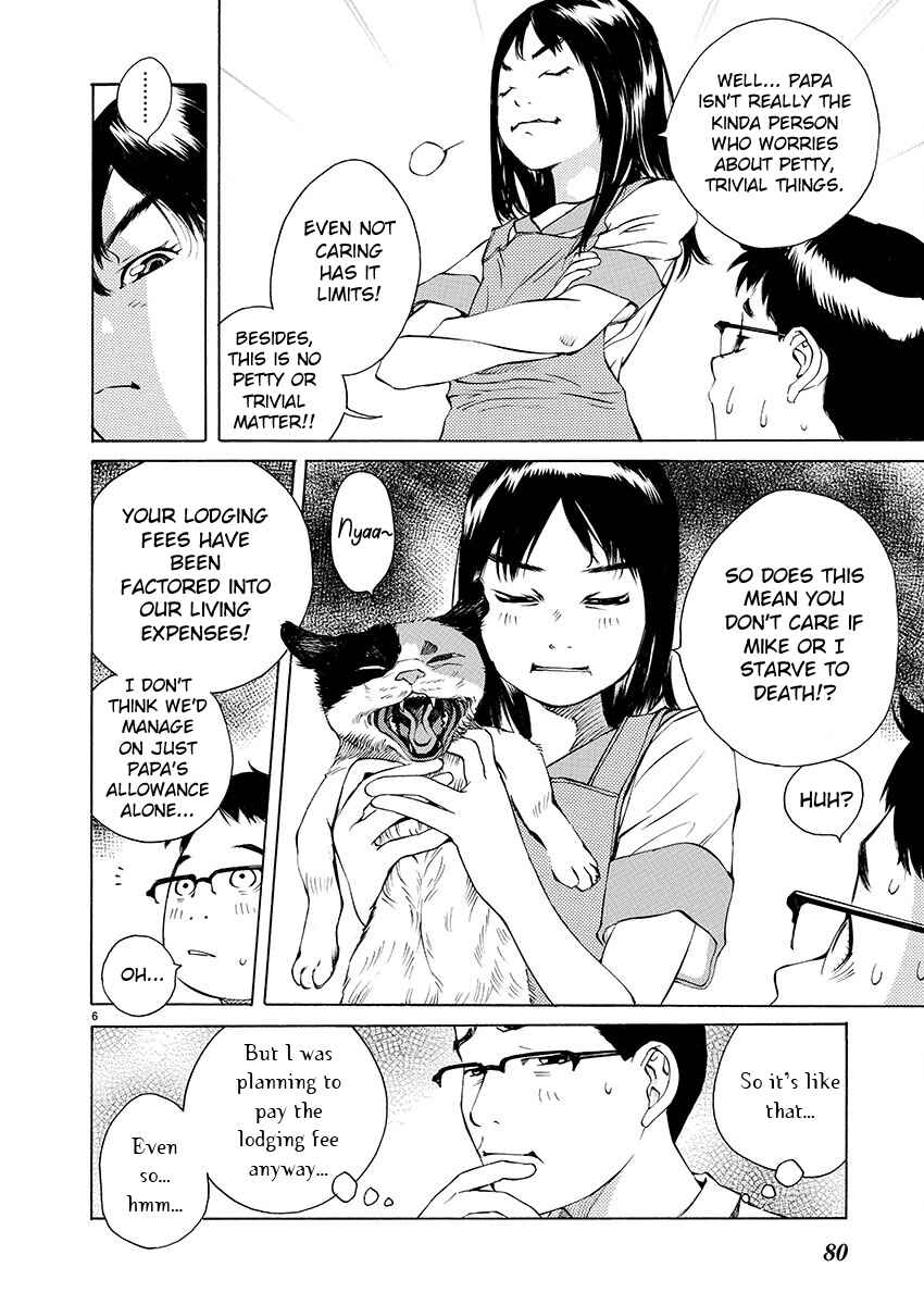 Page 5 Chapter 2 Ao no Shima to Neko Ippiki