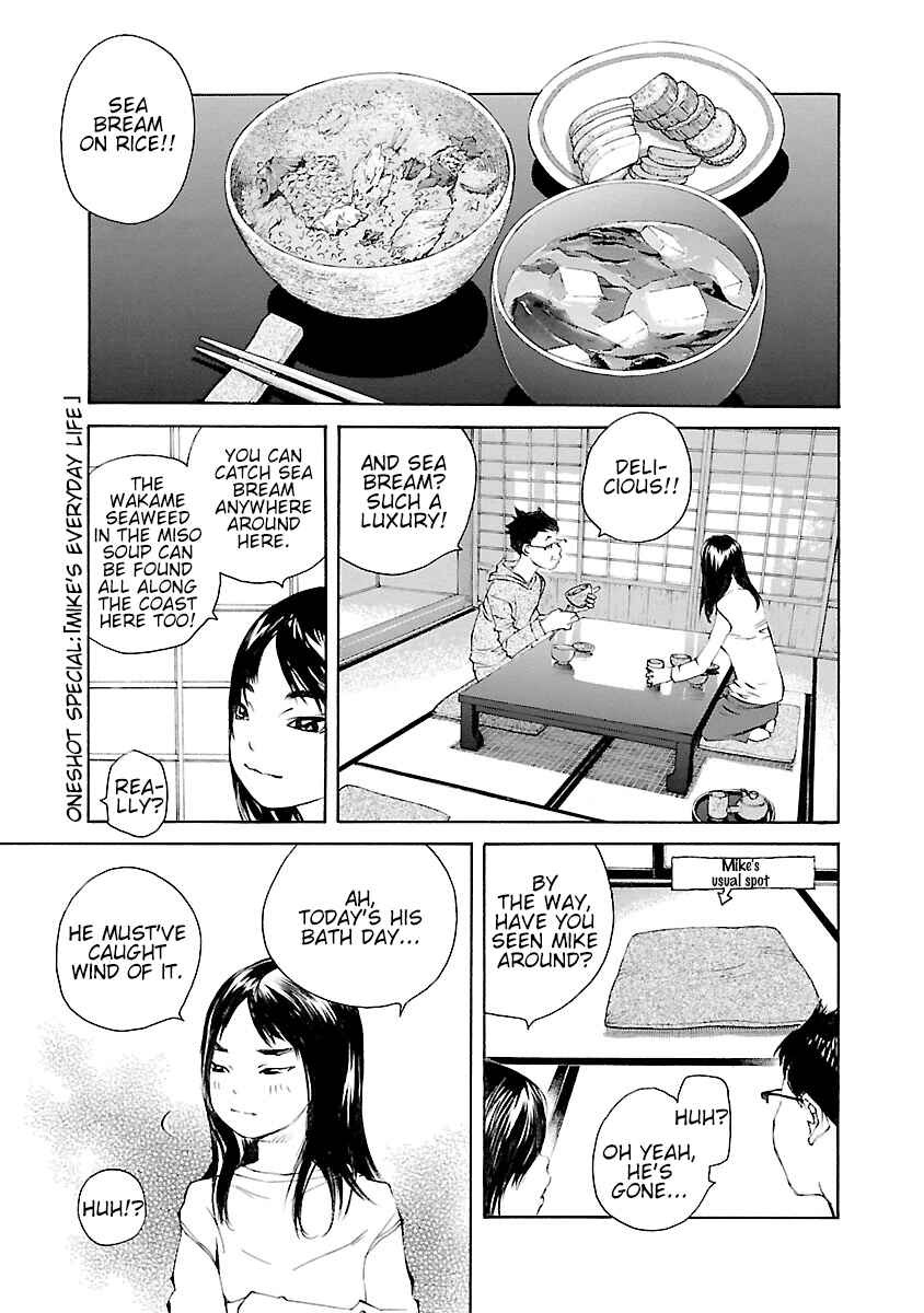 Page 2 Chapter 14.5 Ao no Shima to Neko Ippiki