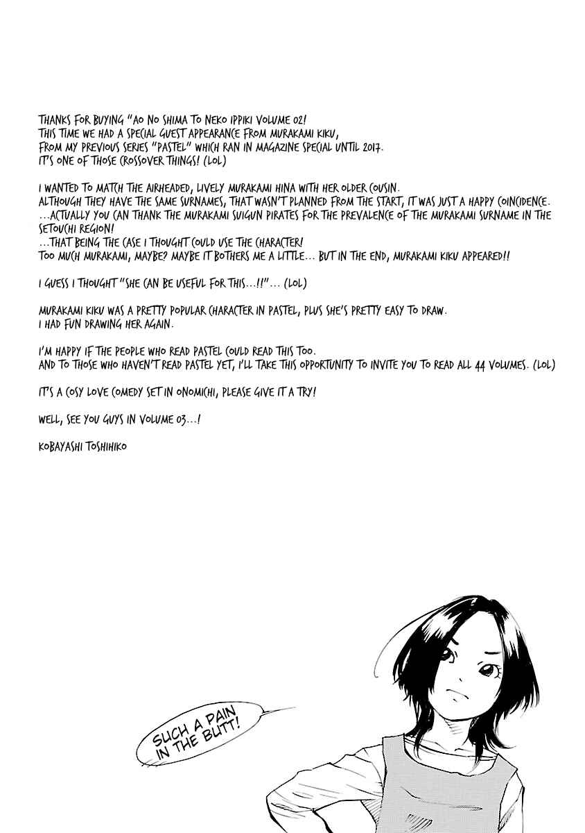 Page 26 Chapter 14.5 Ao no Shima to Neko Ippiki