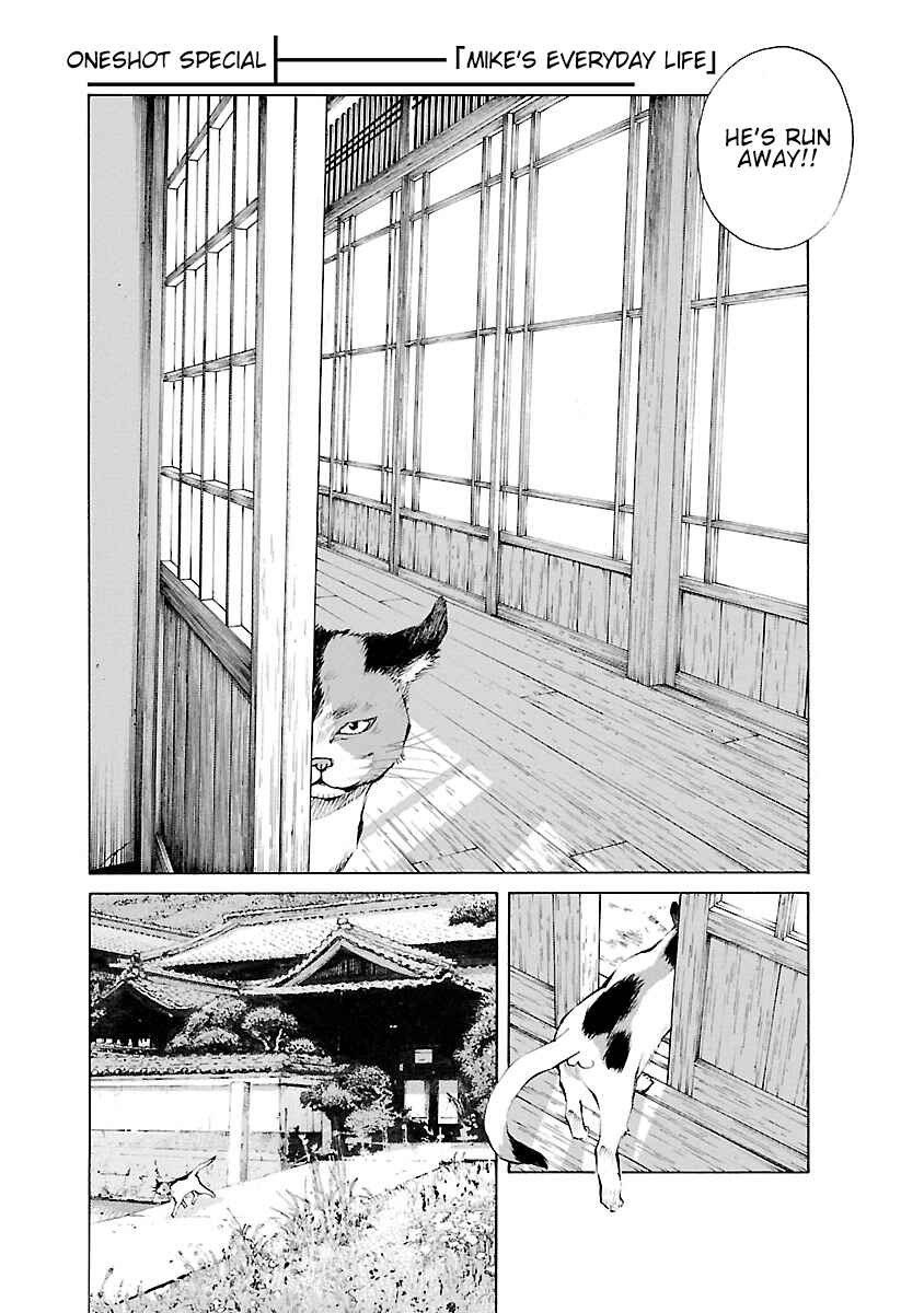 Page 3 Chapter 14.5 Ao no Shima to Neko Ippiki