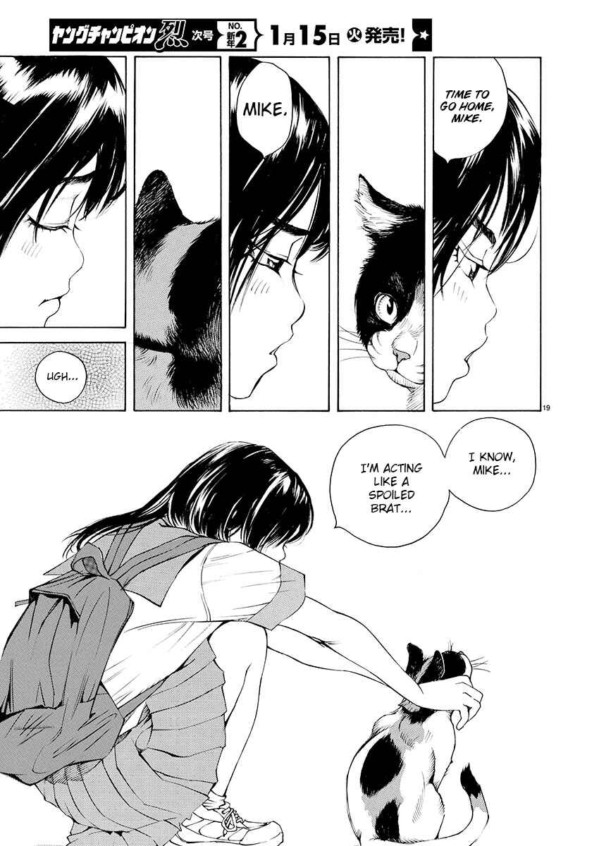 Page 17 Chapter 6 Ao no Shima to Neko Ippiki