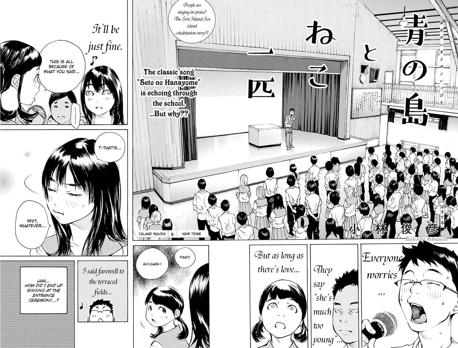 Page 2 Chapter 6 Ao no Shima to Neko Ippiki