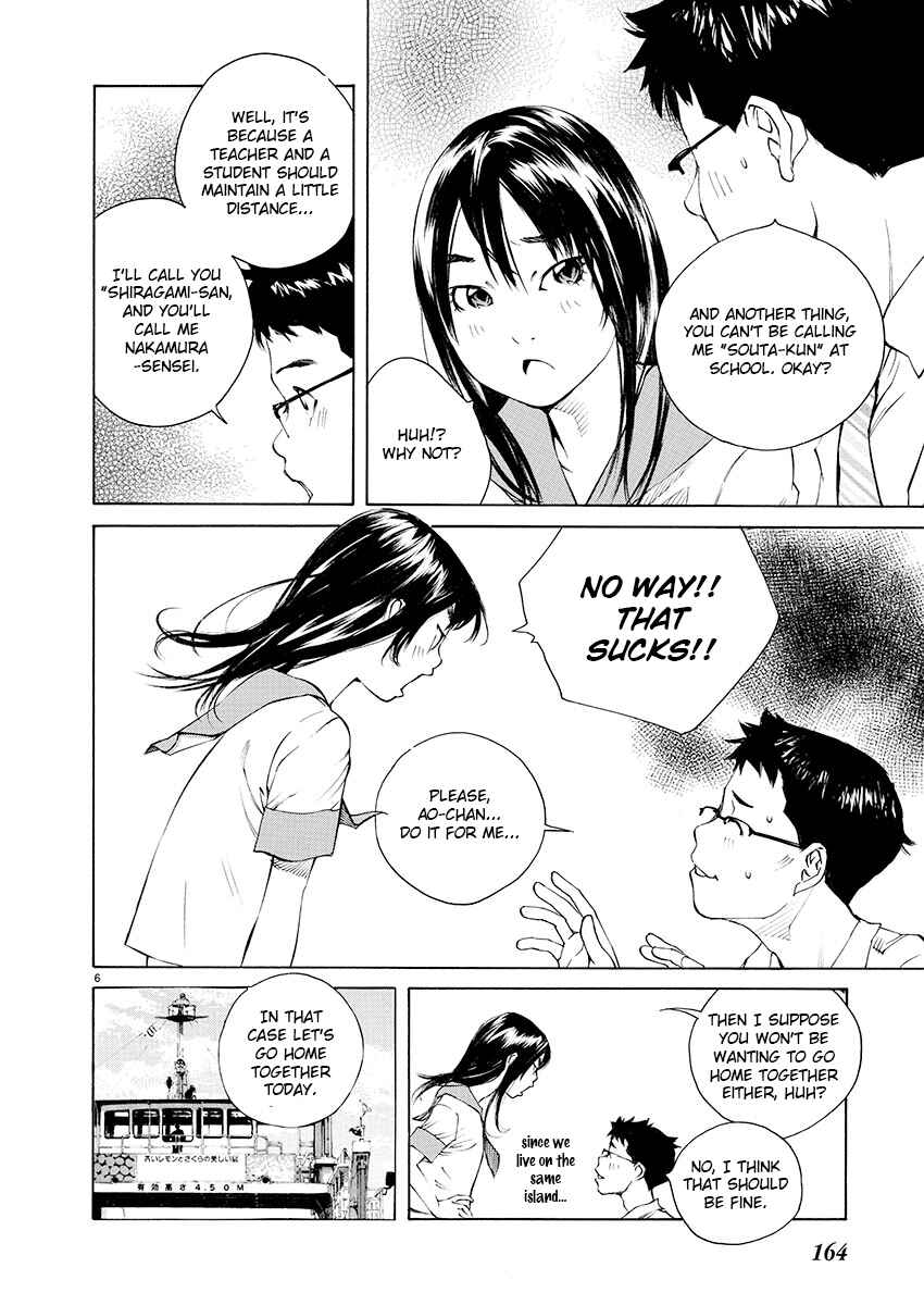 Page 5 Chapter 6 Ao no Shima to Neko Ippiki