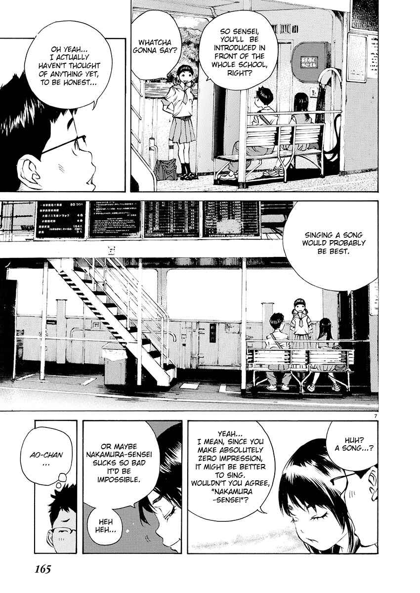 Page 6 Chapter 6 Ao no Shima to Neko Ippiki