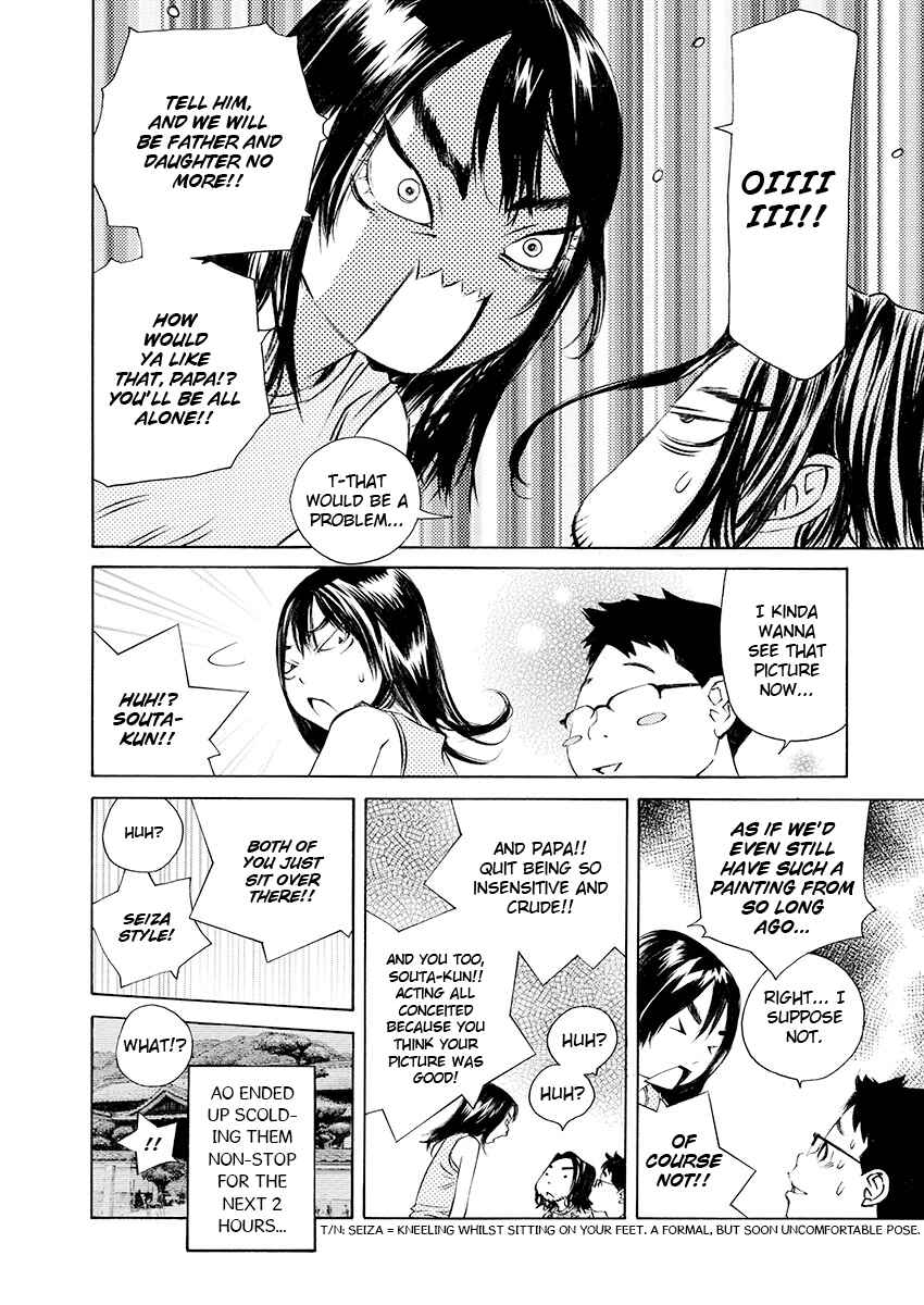 Page 18 Chapter 7 Ao no Shima to Neko Ippiki