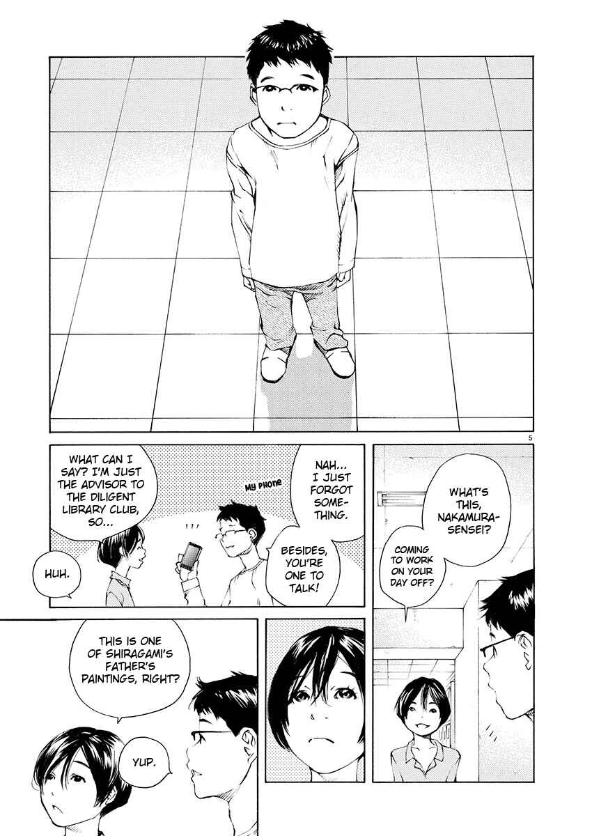 Page 4 Chapter 7 Ao no Shima to Neko Ippiki