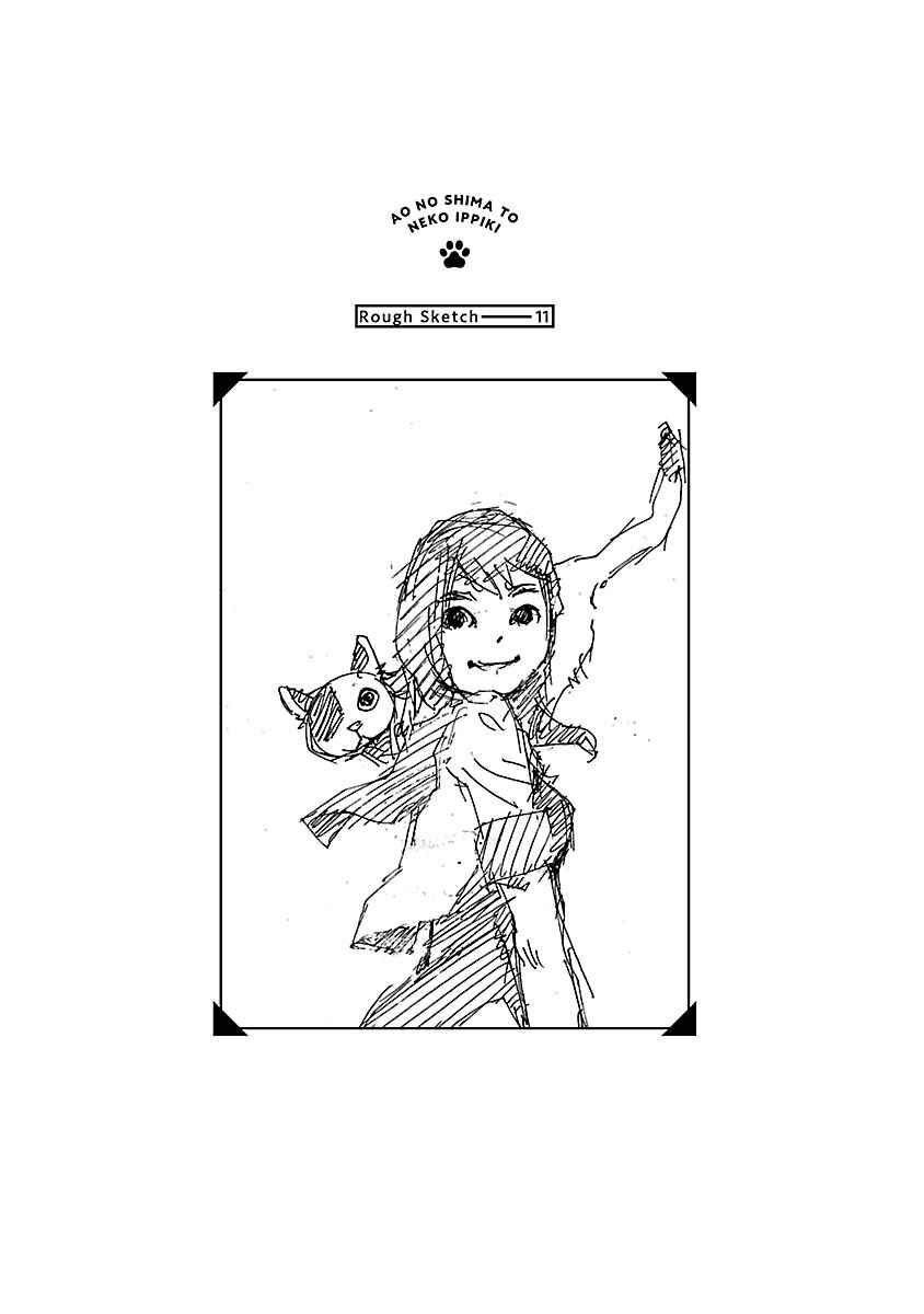 Page 27 Chapter 16 Ao no Shima to Neko Ippiki