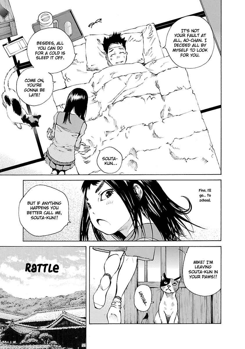 Page 7 Chapter 16 Ao no Shima to Neko Ippiki