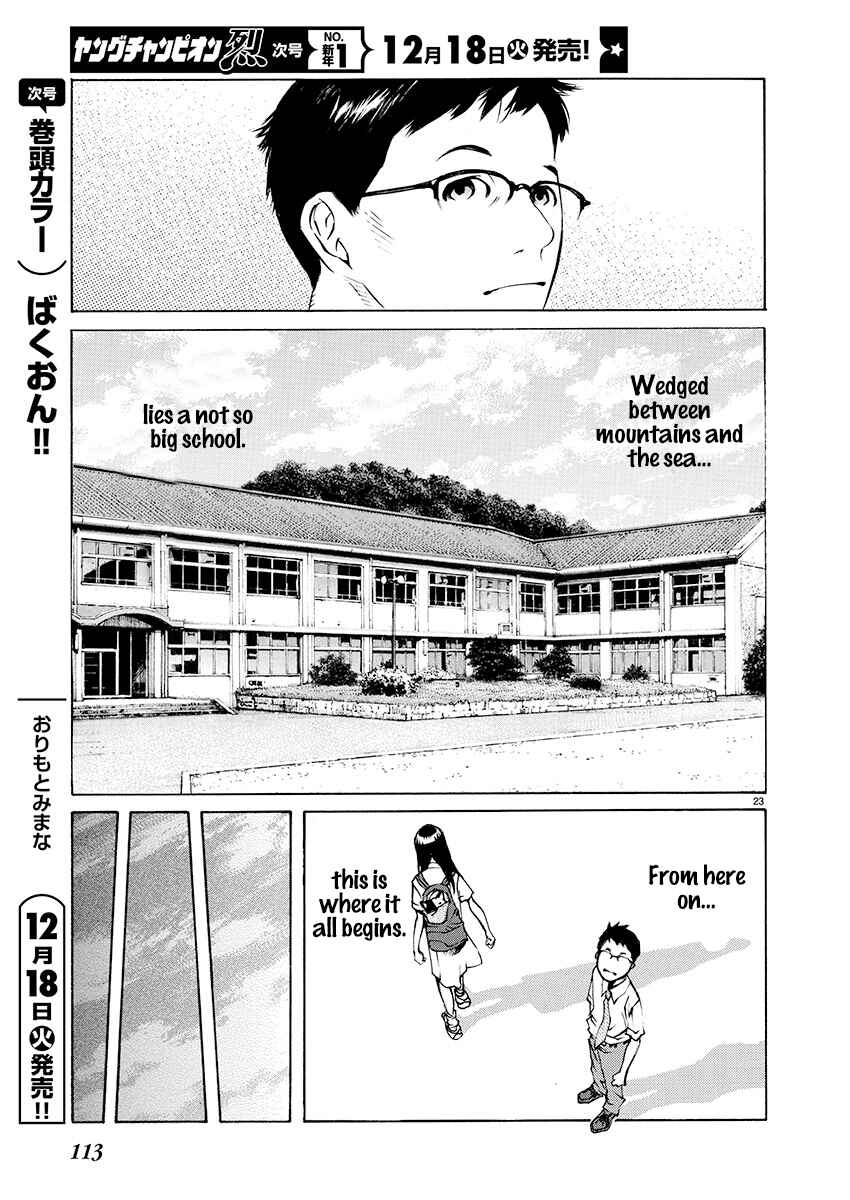 Page 22 Chapter 5 Ao no Shima to Neko Ippiki