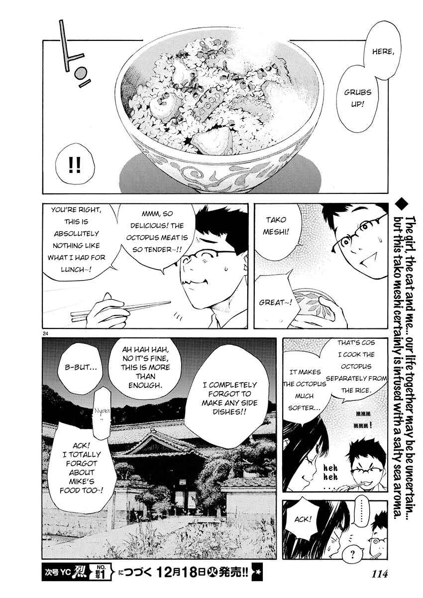 Page 23 Chapter 5 Ao no Shima to Neko Ippiki