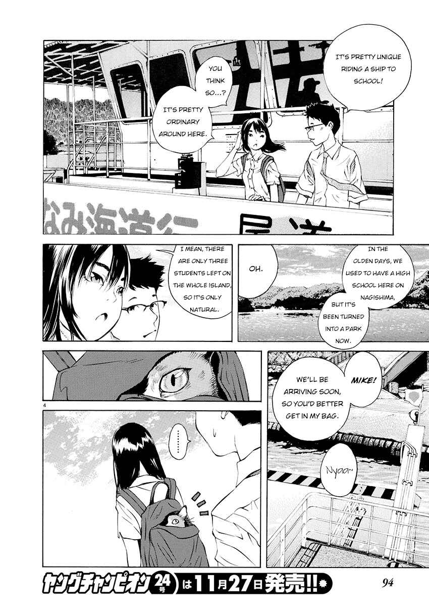 Page 4 Chapter 5 Ao no Shima to Neko Ippiki