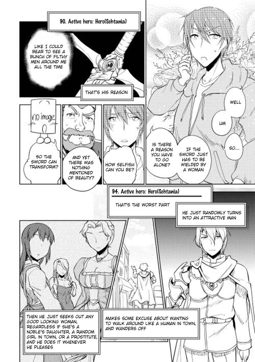 Page 17 Chapter 23 Hero Union BBS
