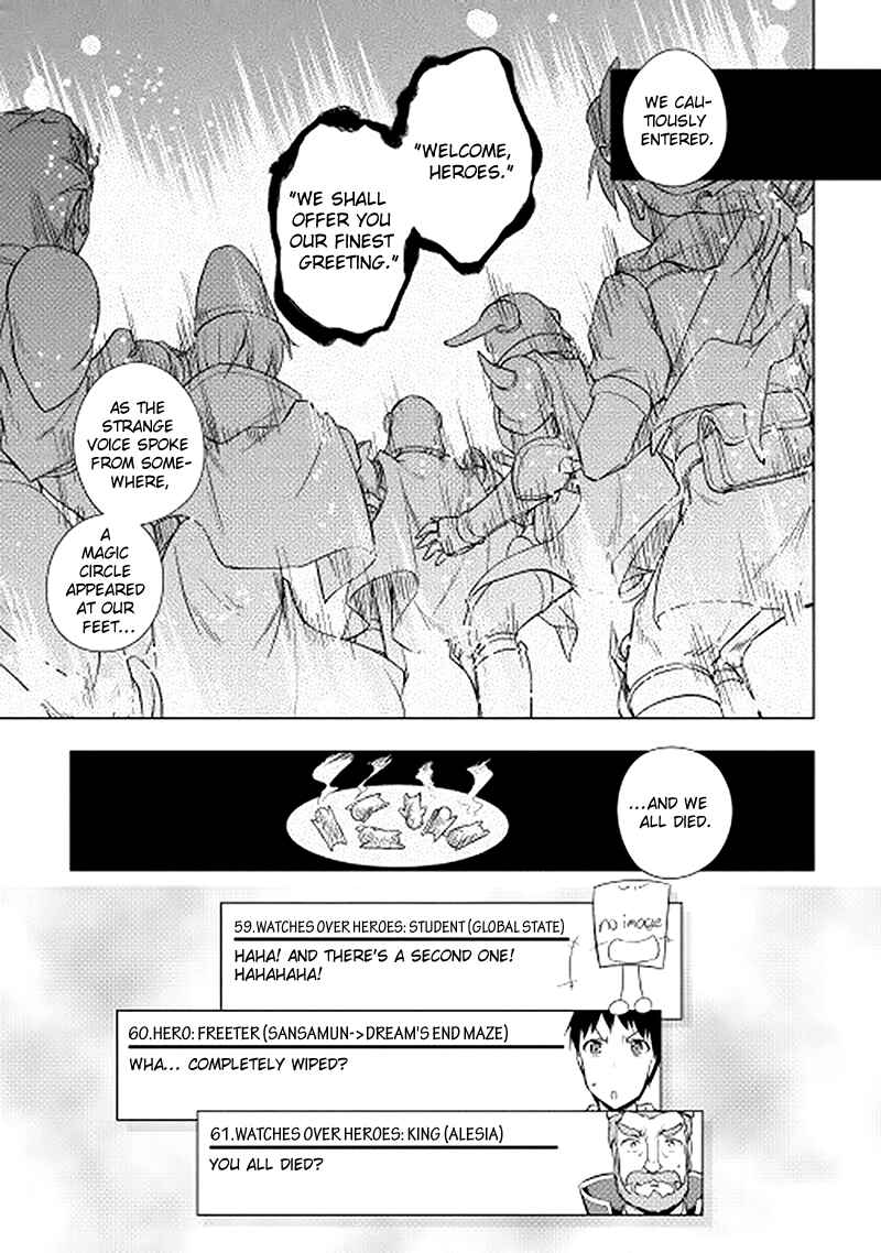 Page 15 Chapter 17 Hero Union BBS