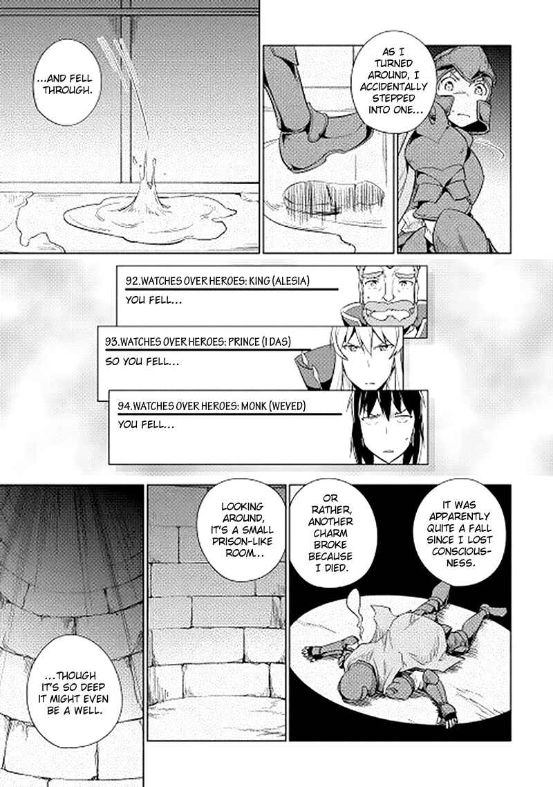 Page 21 Chapter 17 Hero Union BBS