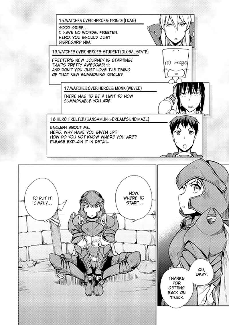 Page 4 Chapter 17 Hero Union BBS