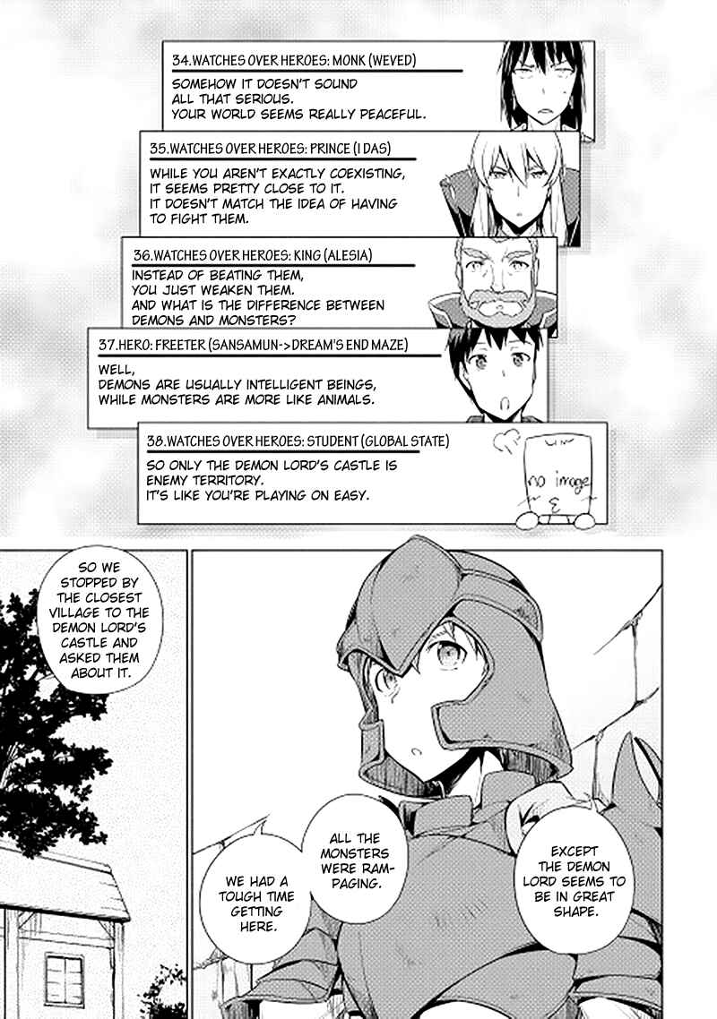 Page 9 Chapter 17 Hero Union BBS