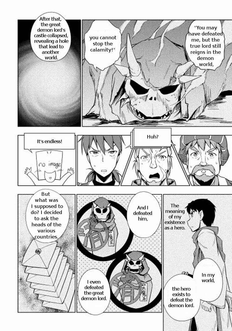 Page 10 Chapter 15 Hero Union BBS