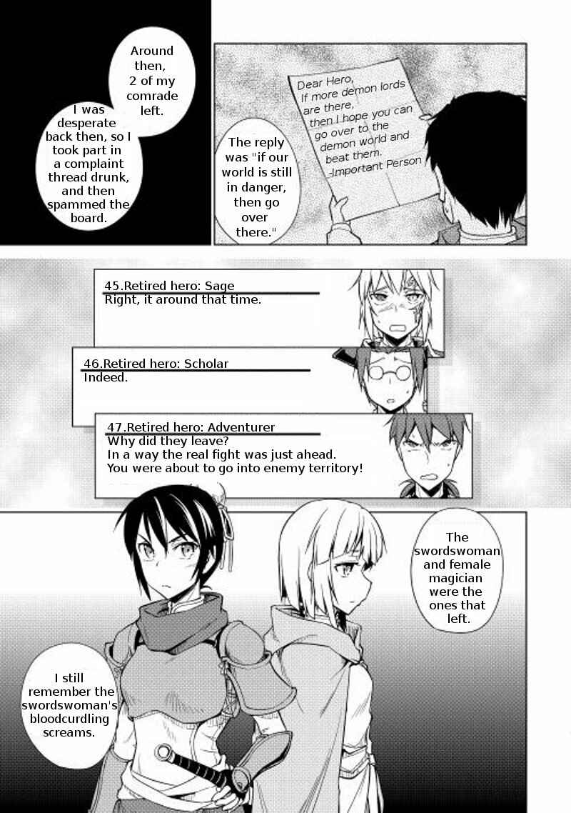 Page 11 Chapter 15 Hero Union BBS