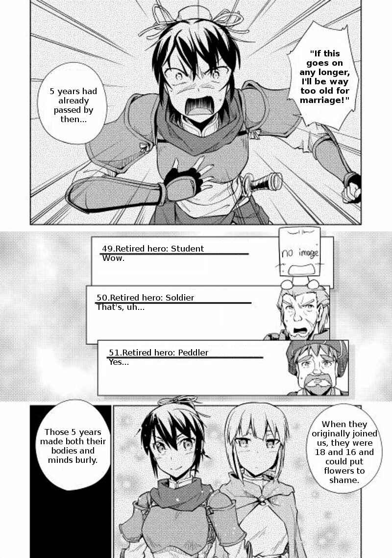 Page 12 Chapter 15 Hero Union BBS