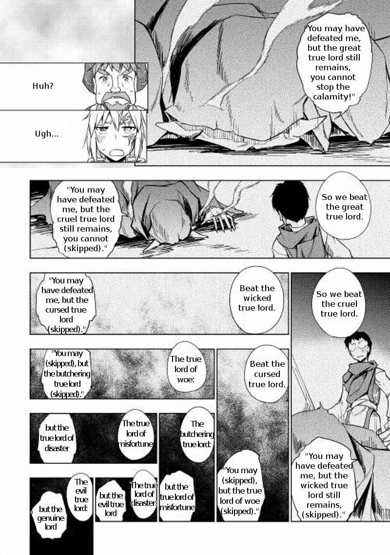 Page 16 Chapter 15 Hero Union BBS