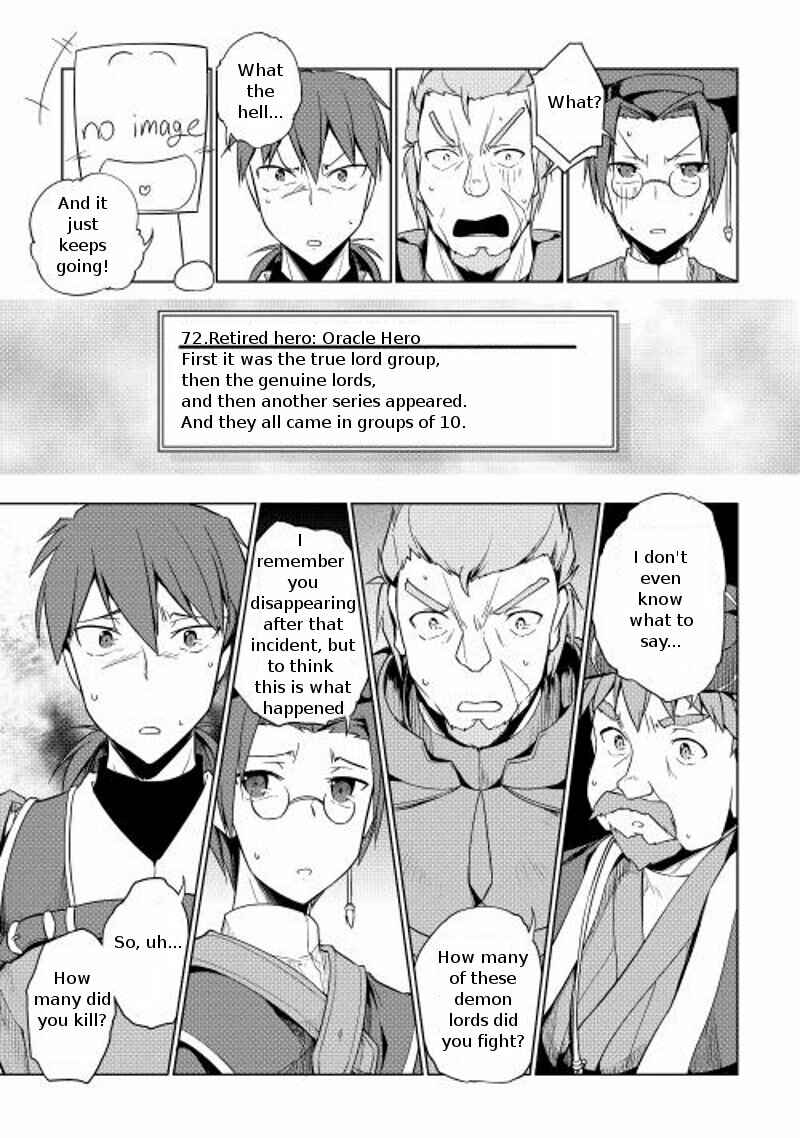 Page 17 Chapter 15 Hero Union BBS
