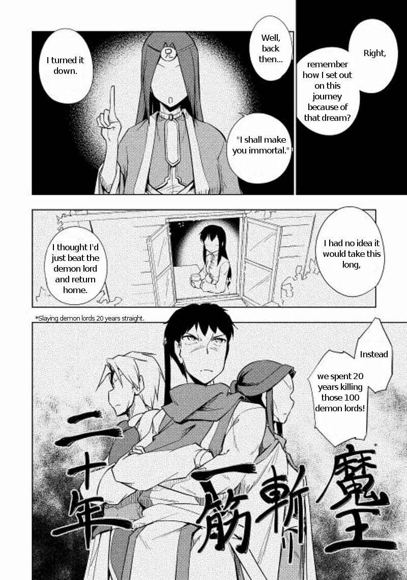 Page 22 Chapter 15 Hero Union BBS